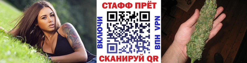 Купить Острогожск Каннабис Cocaine Меф