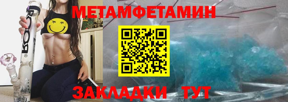 Амфетамин Premium Острогожск
