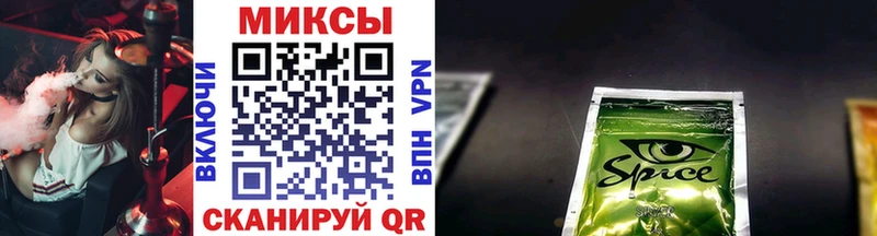 Бутират BDO  Острогожск 