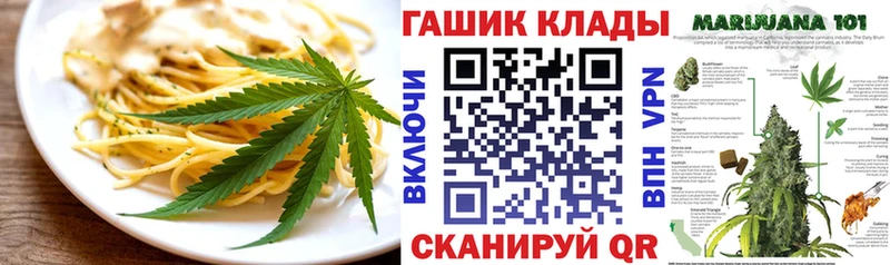 Печенье с ТГК конопля  Острогожск 