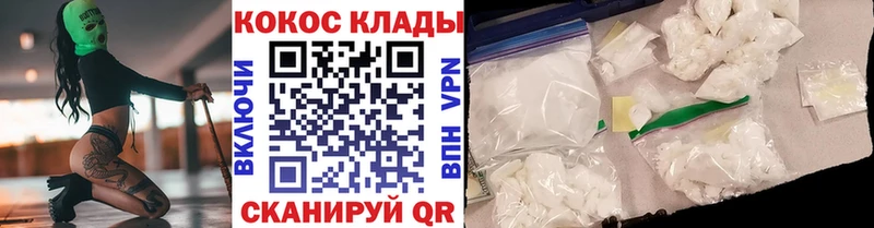 omg сайт  Острогожск  КОКАИН Эквадор  сколько стоит 