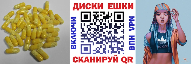 Ecstasy mix  наркота  Острогожск 