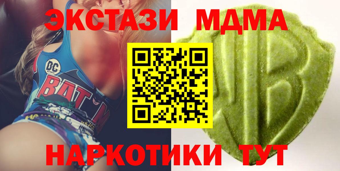 дарк нет формула  Экстази Philipp Plein  Вход с VPN  Экстази Cube  Острогожск 