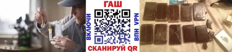 Гашиш Изолятор Острогожск