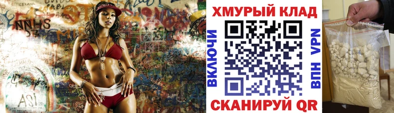 МЕГА рабочий сайт  Острогожск  Героин Афган 
