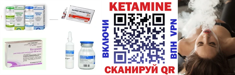 darknet формула  Острогожск  Кетамин ketamine 