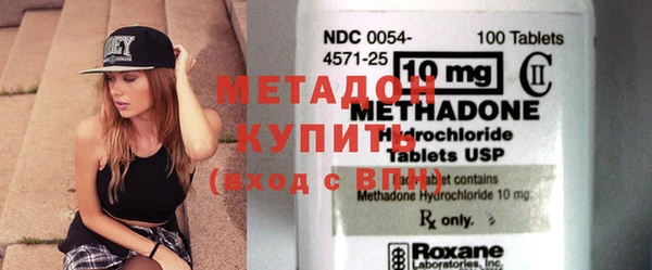 шишки Беломорск