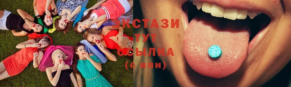 метамфетамин Богородск