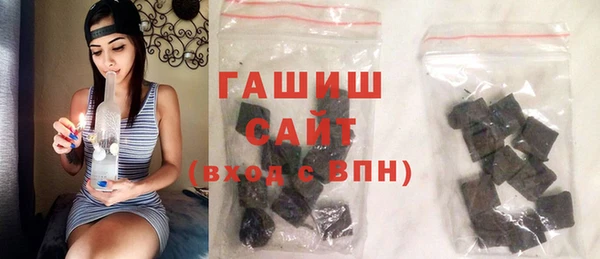метамфетамин Белокуриха