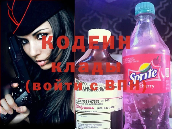 метамфетамин Белокуриха