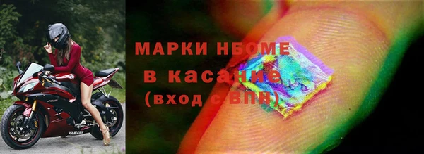 метамфетамин Белокуриха