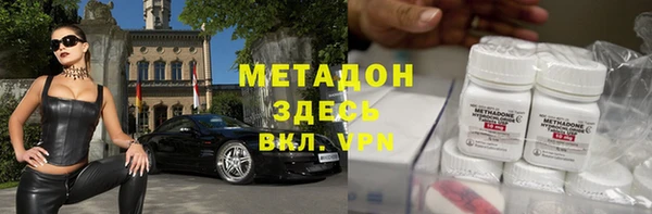 шишки Беломорск