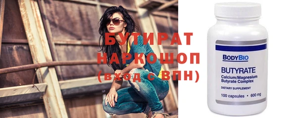 мяу мяу мука Белоозёрский