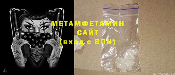 метамфетамин Богородск