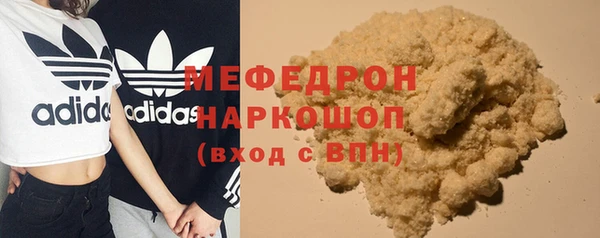 мяу мяу мука Белоозёрский