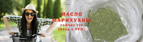 метамфетамин Богородск