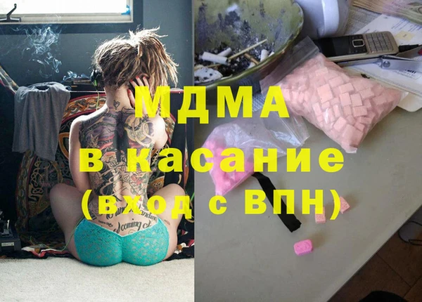 метамфетамин Богородск
