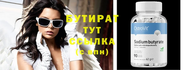 метамфетамин Белокуриха