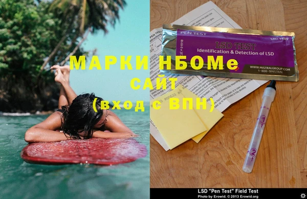 метамфетамин Белокуриха