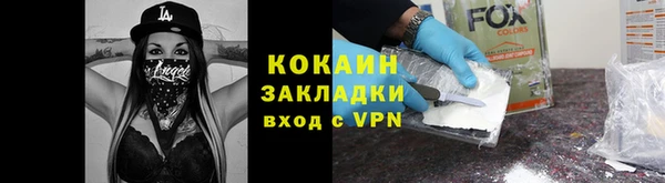 мяу мяу мука Белоозёрский