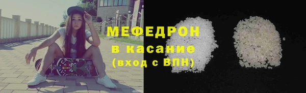 шишки Беломорск