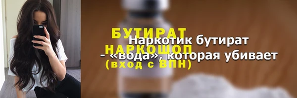 шишки Беломорск