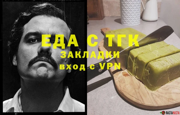 метамфетамин Белокуриха