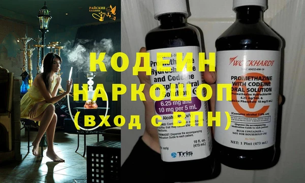 кокаин колумбия Богородицк
