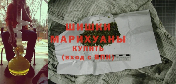 ALPHA-PVP Сосновый Бор