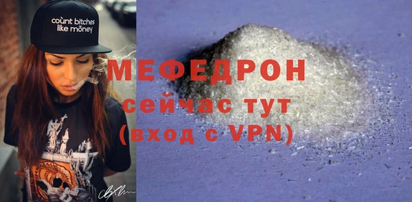метамфетамин Белокуриха