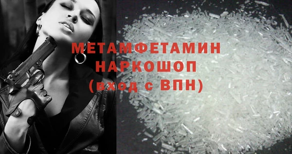 мяу мяу мука Белоозёрский