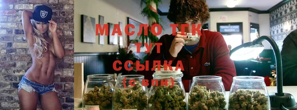 метамфетамин Белокуриха