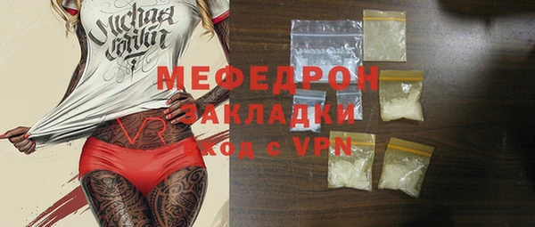 кокаин колумбия Богородицк