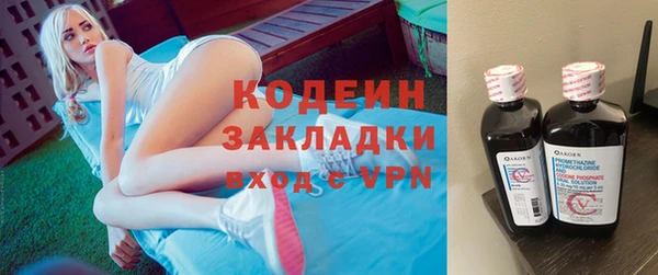 метамфетамин Белокуриха