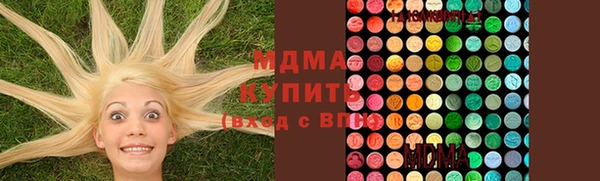 кокаин колумбия Богородицк