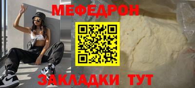 сатива Гусь-Хрустальный