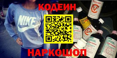первитин Гусиноозёрск