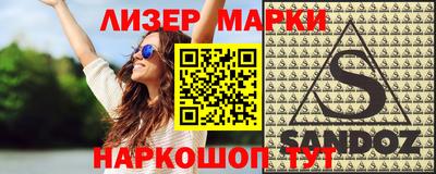 прущие грибы Гусев