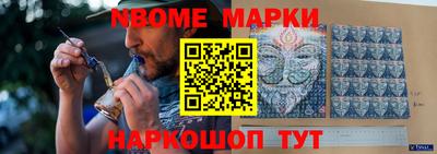 первитин Гусиноозёрск