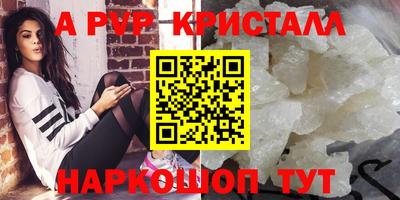 первитин Гусиноозёрск