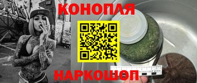 сатива Гусь-Хрустальный