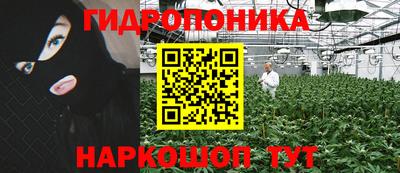 первитин Гусиноозёрск