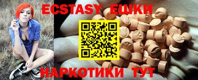 сатива Гусь-Хрустальный