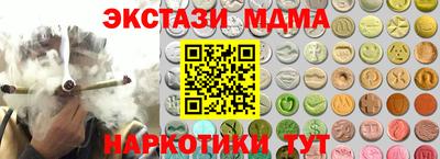 прущие грибы Гусев