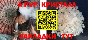 первитин Гусиноозёрск