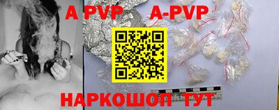 первитин Гусиноозёрск