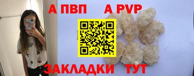 первитин Гусиноозёрск