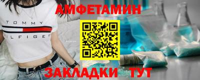 сатива Гусь-Хрустальный