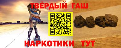 сатива Гусь-Хрустальный