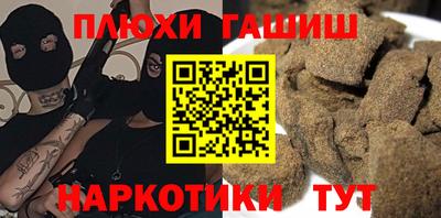 первитин Гусиноозёрск